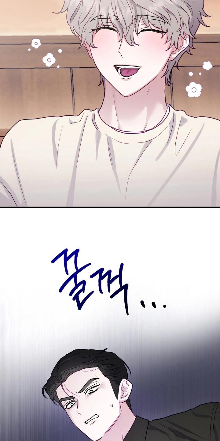 逆袭成霸总漫画,第6章：一起吃饭5图