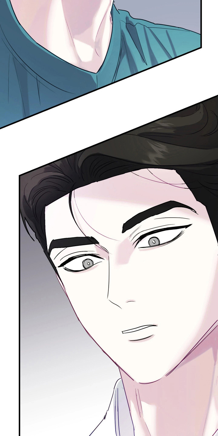 逆袭成霸总漫画,第13章：拒绝4图