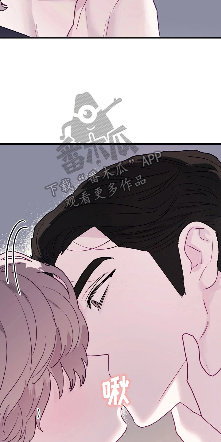 系统逼我当霸总漫画,第18章：留在我身边吧2图