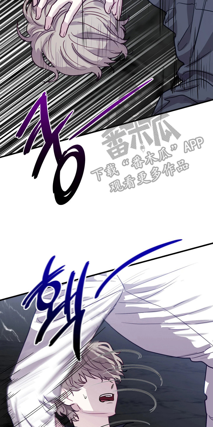 系统逼我当霸总漫画,第16章：打晕5图