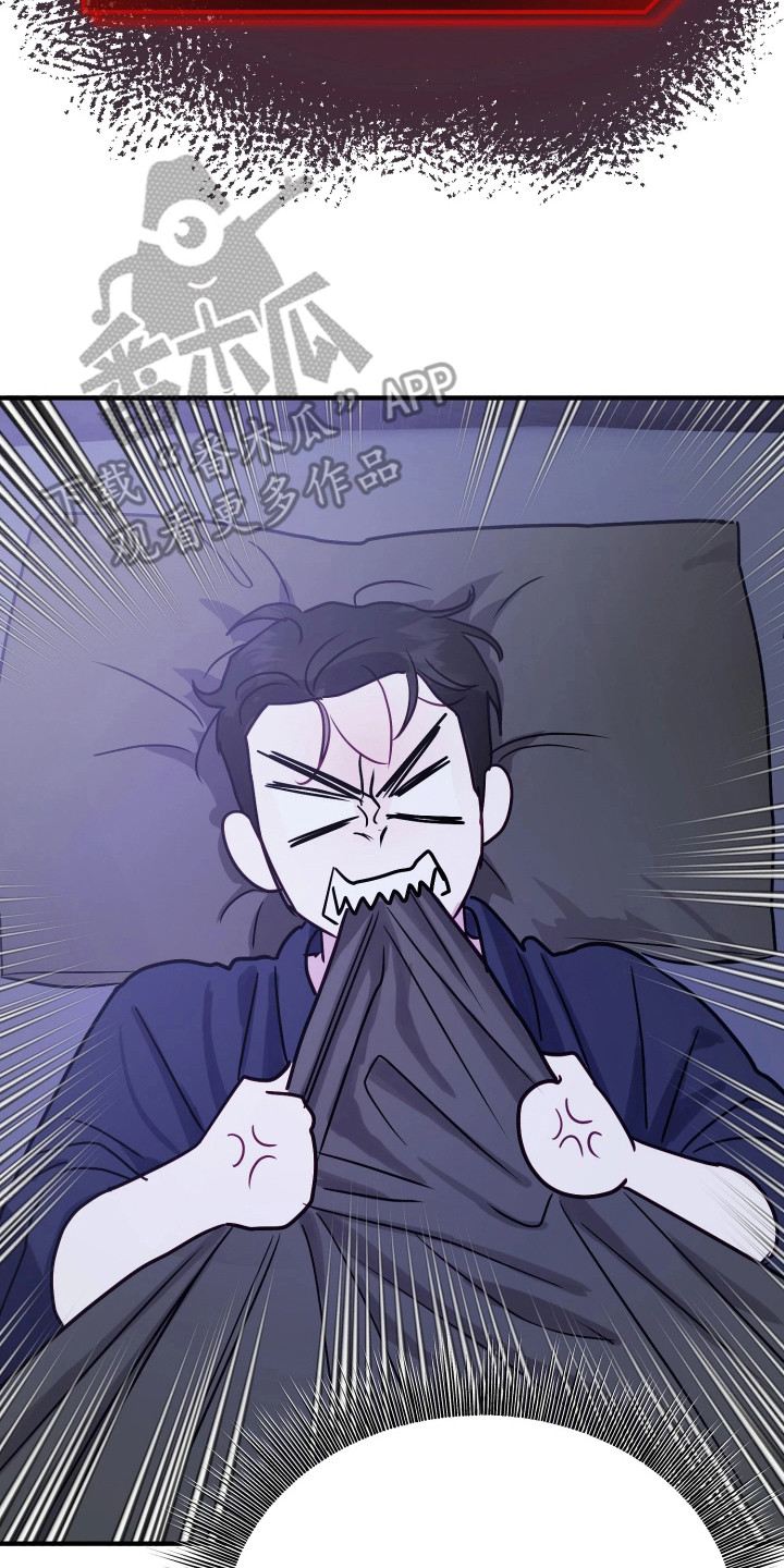 系统逼我当猎手漫画,第5章：制造机会2图