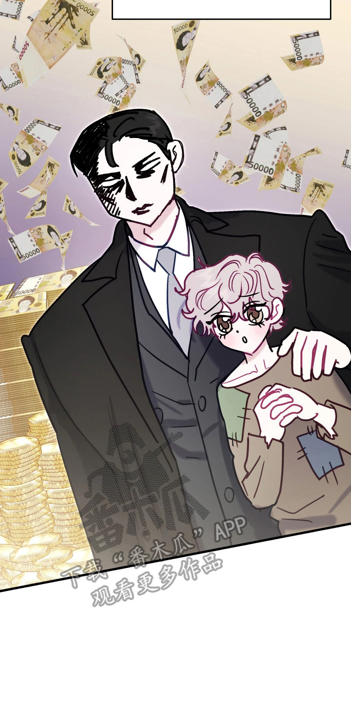 系统逼我当猎手漫画,第11章：个人资料1图