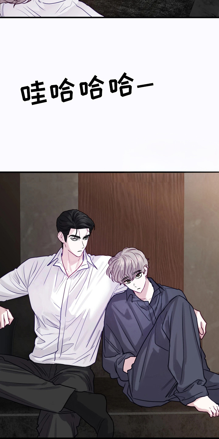 系统逼我当霸总漫画,第18章：留在我身边吧5图