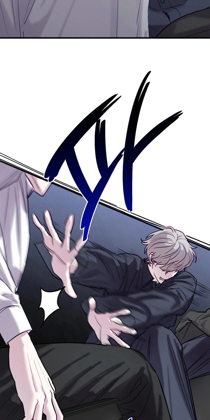 系统逼我当霸总漫画,第16章：打晕4图