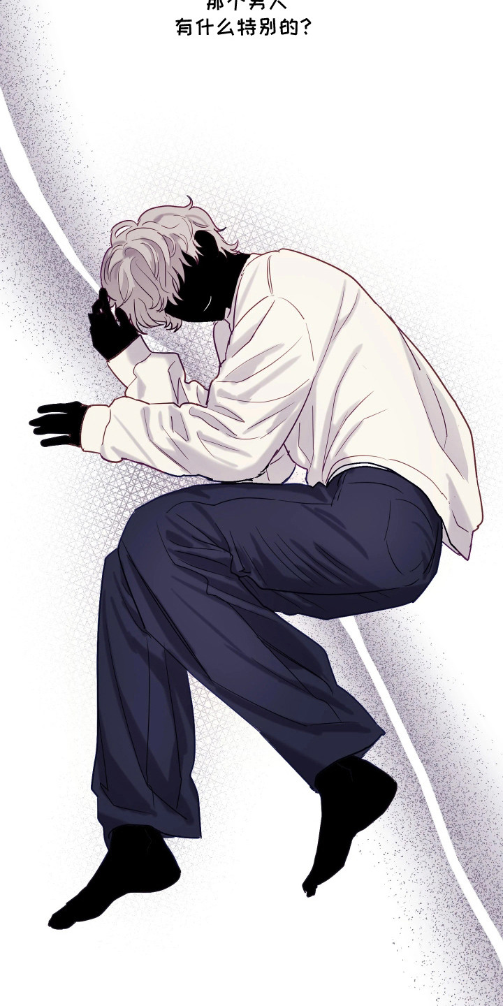 系统逼我当猎手漫画,第10章：到达第二天5图