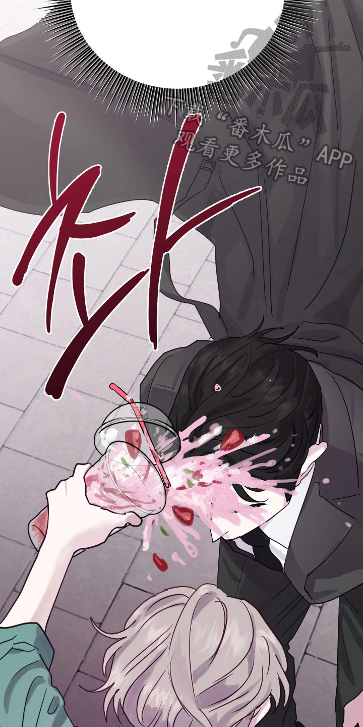 系统逼我当猎手漫画,第5章：制造机会1图