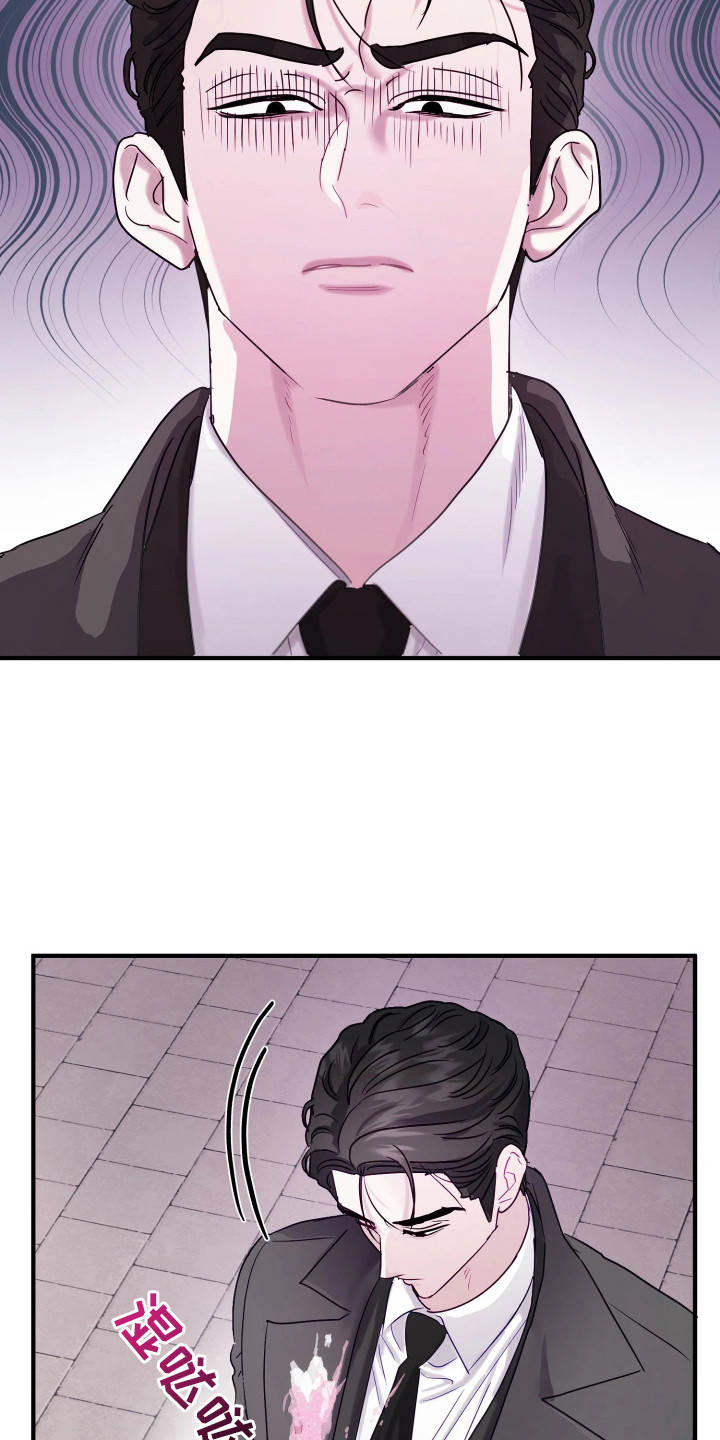 系统逼我做霸总漫画原著小说正版漫画,第3章：掉以轻心4图