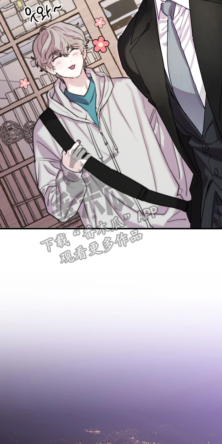 逆袭成霸总漫画,第12章：很老套3图