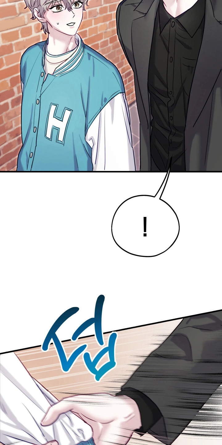 系统逼我当猎手漫画,第7章：不能错过5图