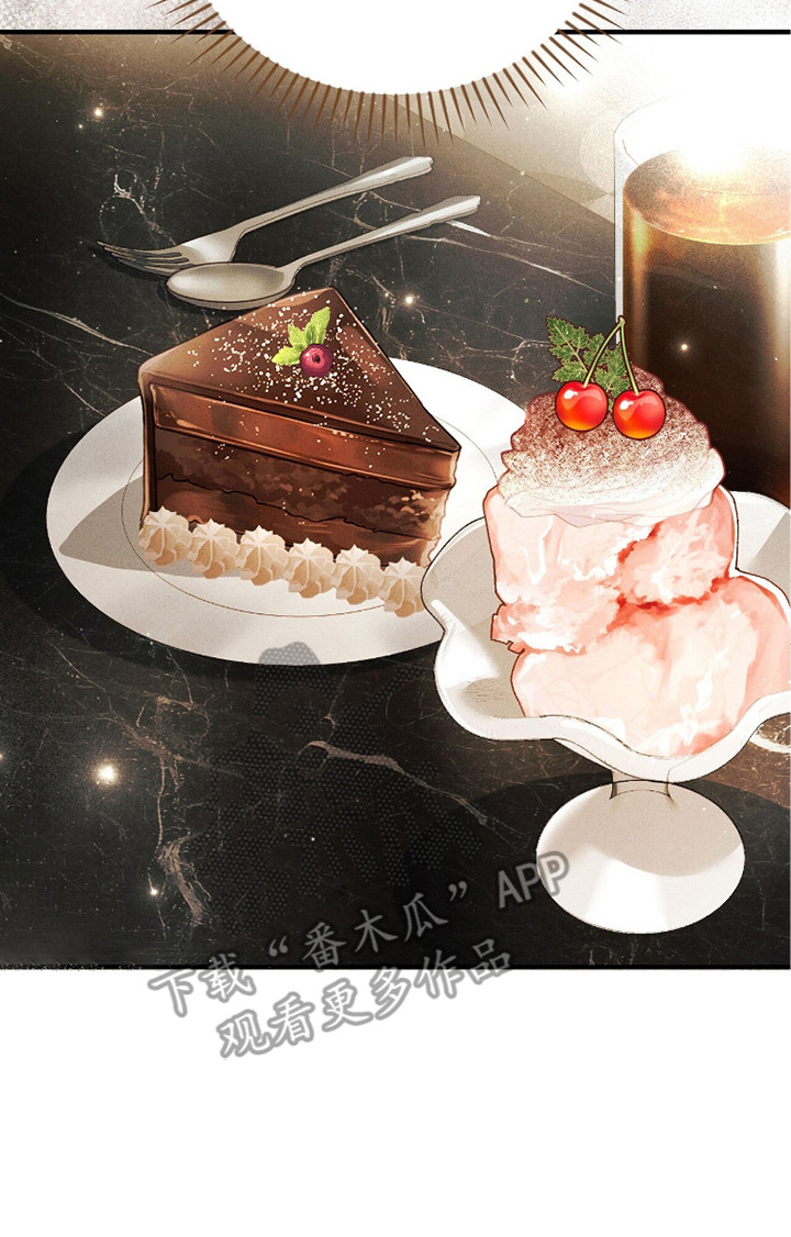 ABO标记法则漫画,第19章：偶遇5图