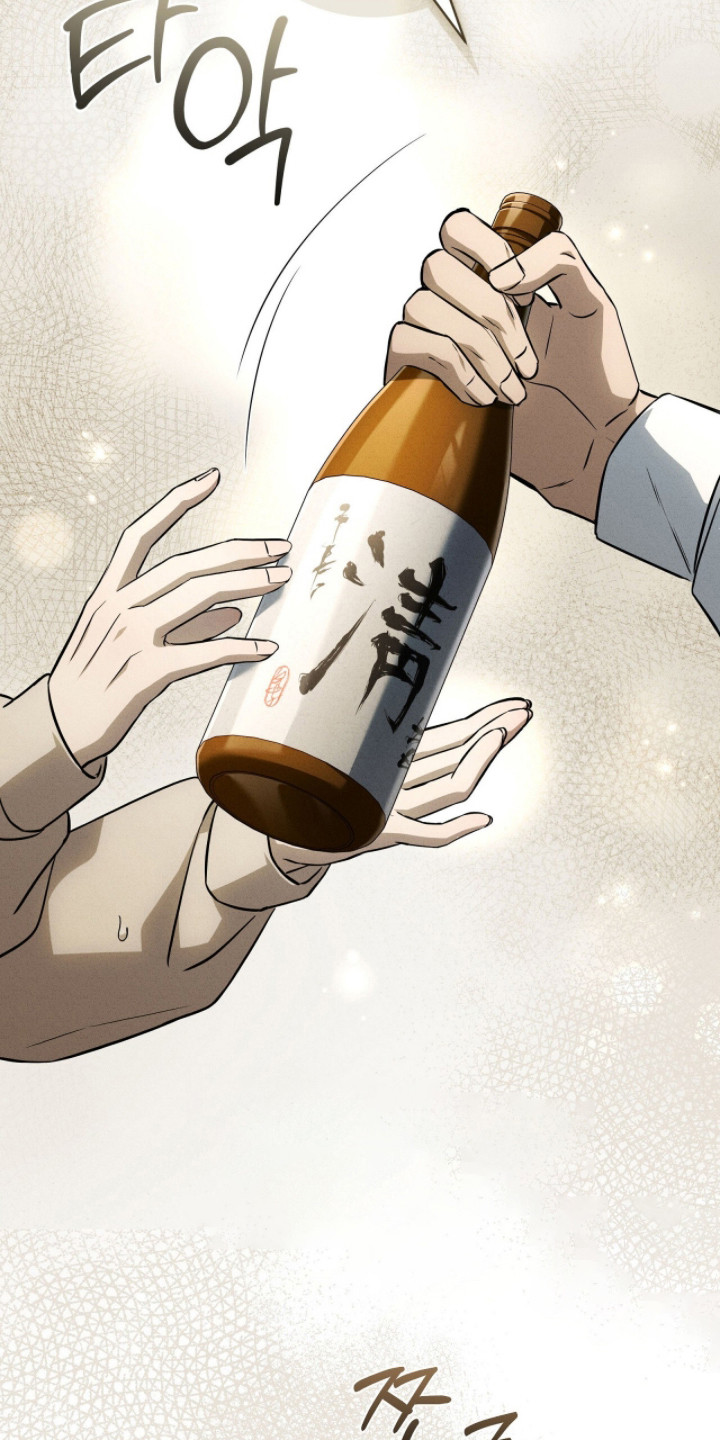 abo标记车漫画,第25章：直接的方式1图