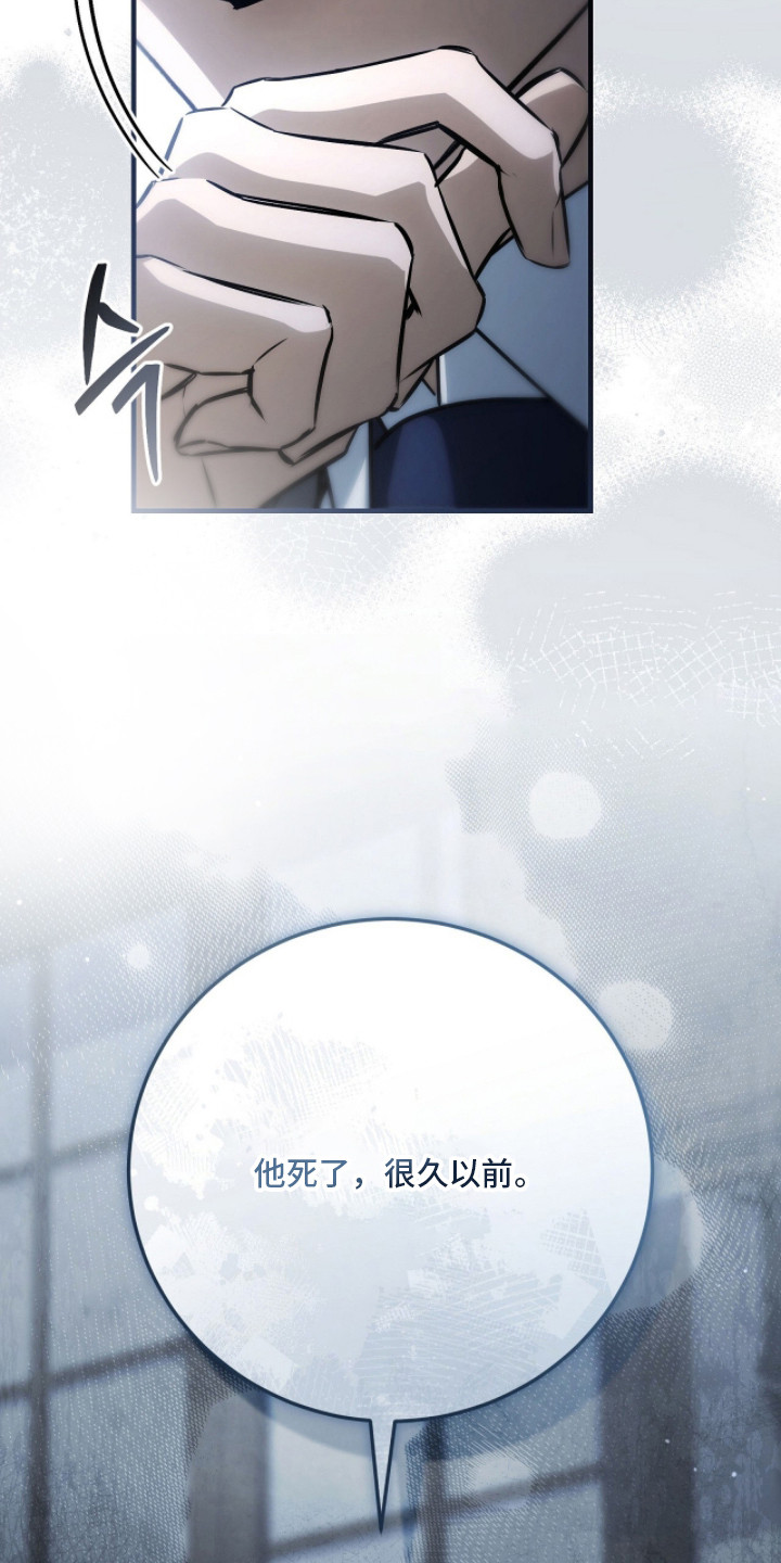 abo标记车漫画,第25章：直接的方式3图