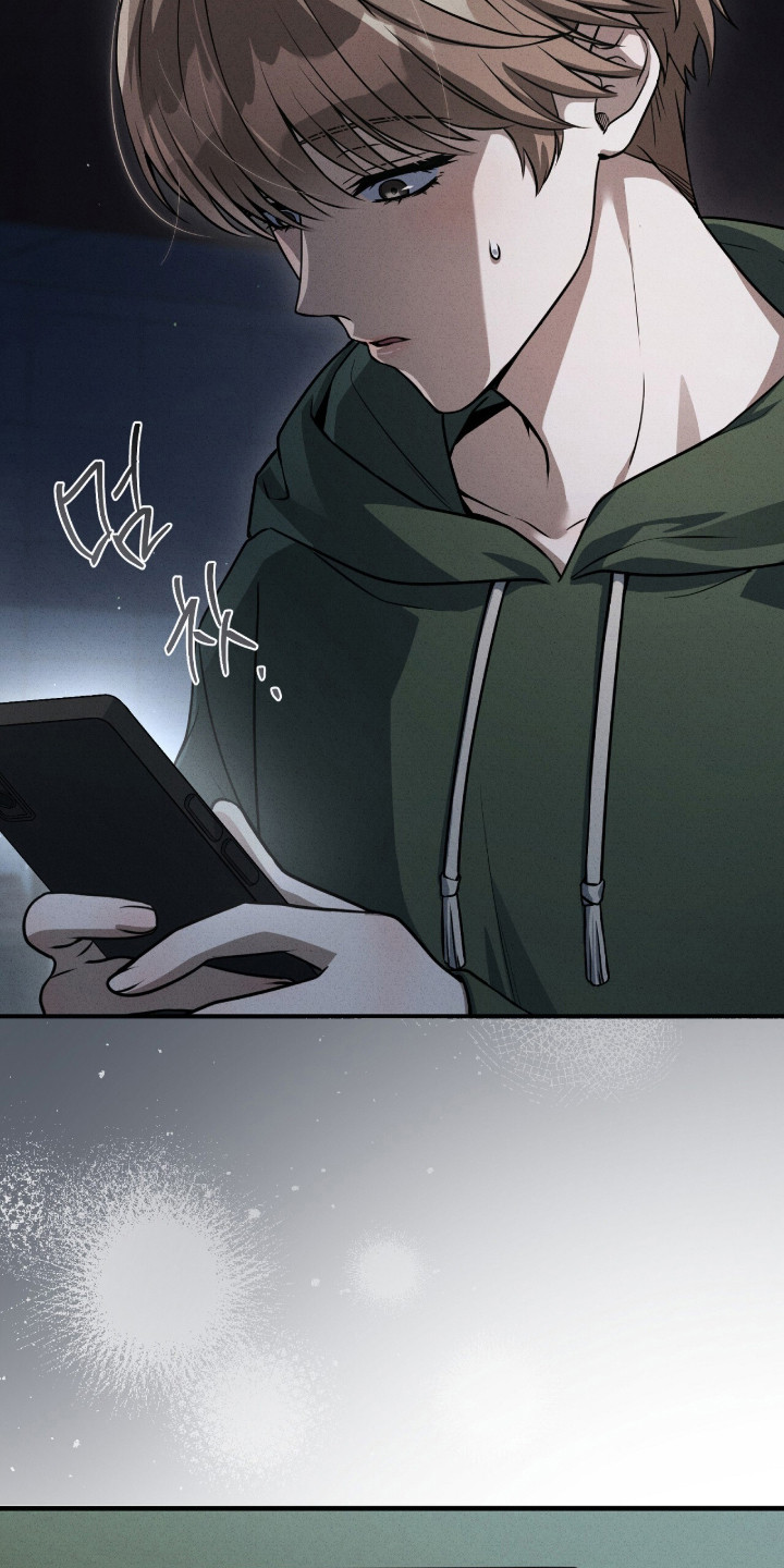 ABO标记法则漫画,第13章：苦恼5图