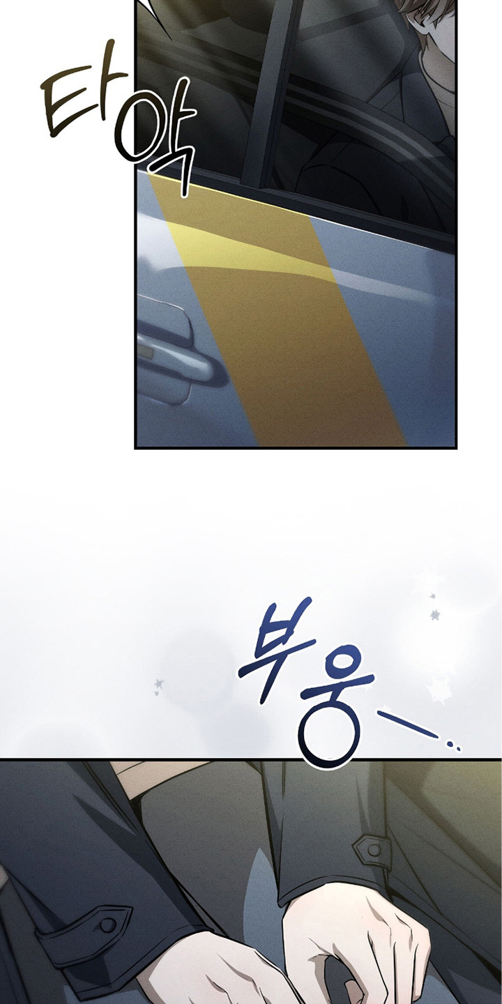 abo标记车漫画,第27章：期待着3图