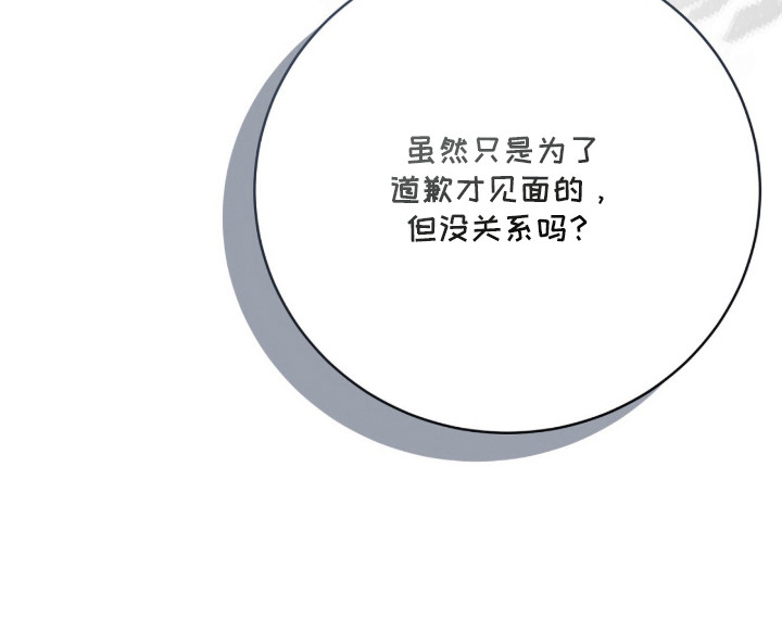 abo什么叫标记漫画,第12章：名片4图