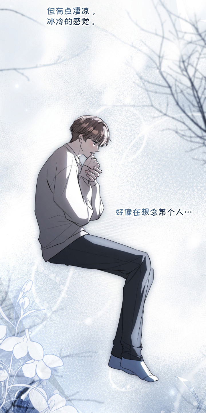 abo标记车漫画,第25章：直接的方式1图