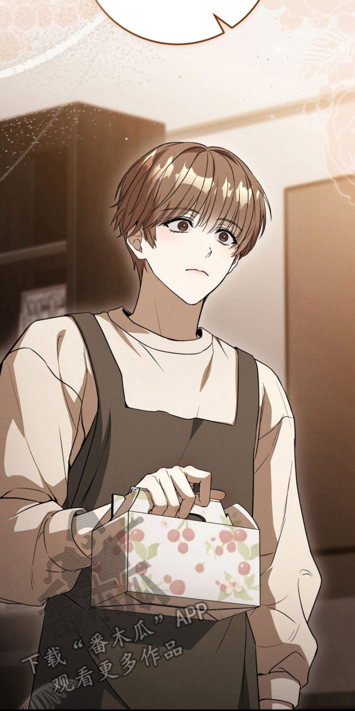 ABO标记法则漫画,第24章：蛋糕3图