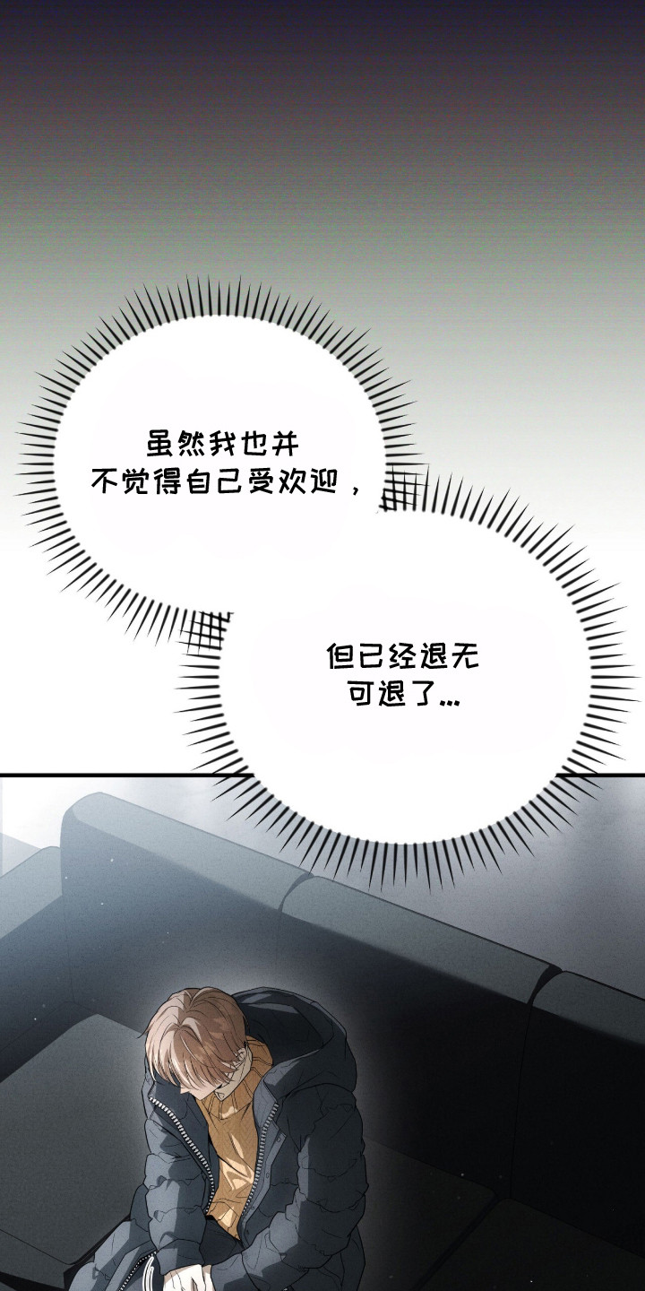 abo的标记和结漫画,第1章：怀孕了1图