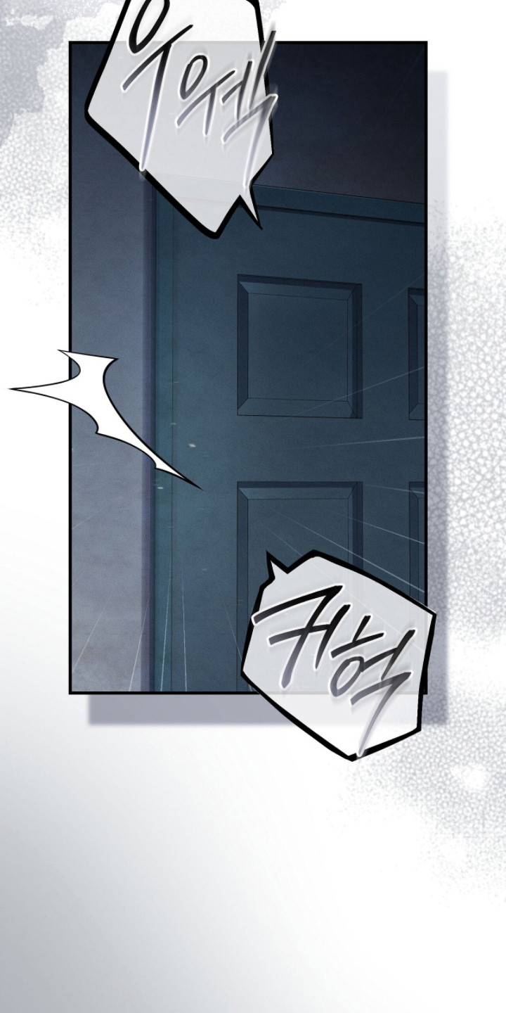 ABO标记法则漫画,第15章：撕碎4图