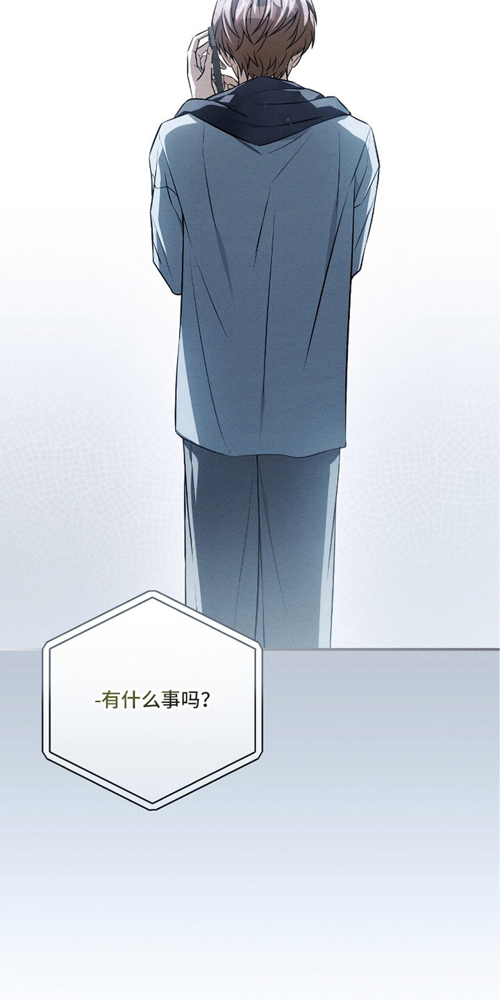 abo标记车漫画,第28章：一个机会4图