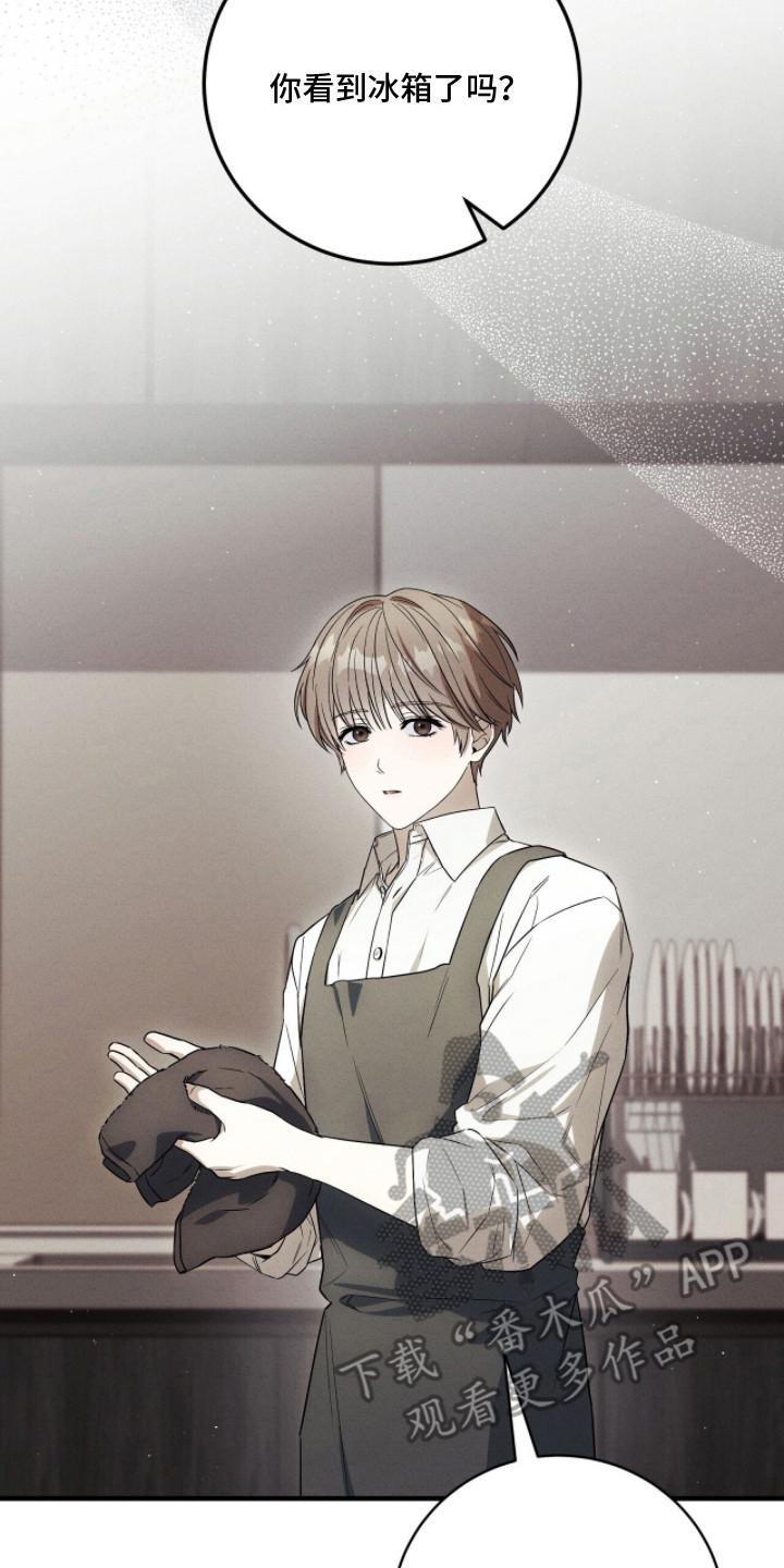 ab标记是什么漫画,第23章：会负责5图