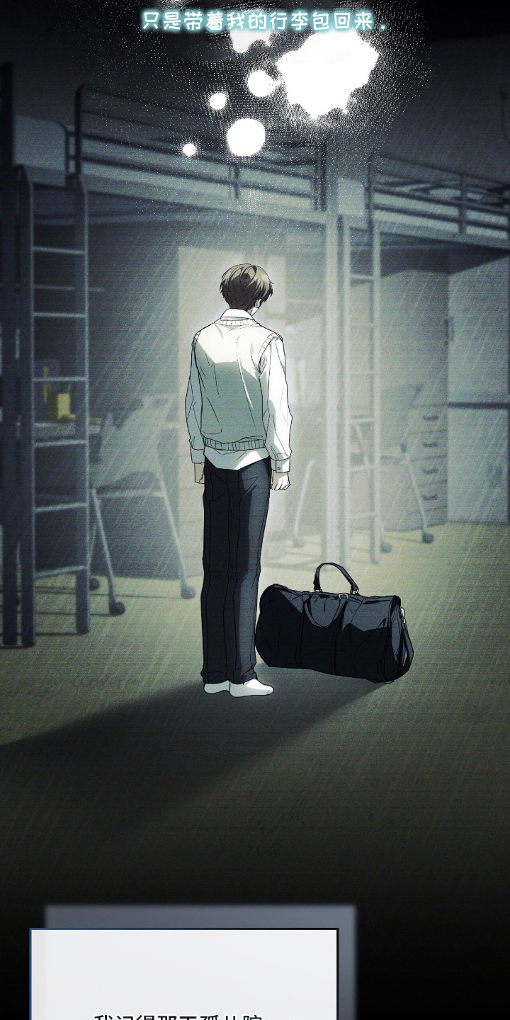 ABO标记法则漫画,第1章：怀孕了2图