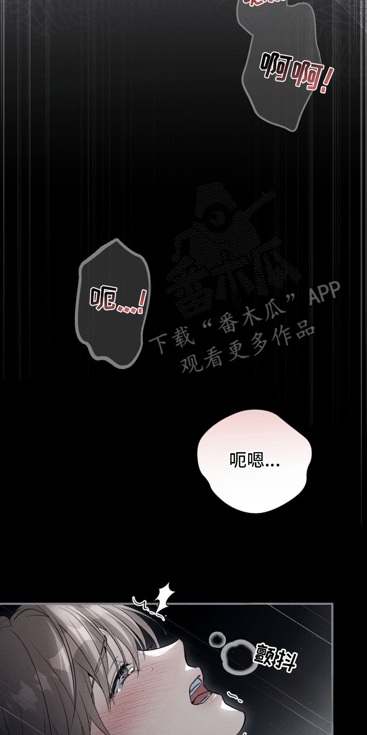 abo什么叫标记漫画,第1章：怀孕了1图