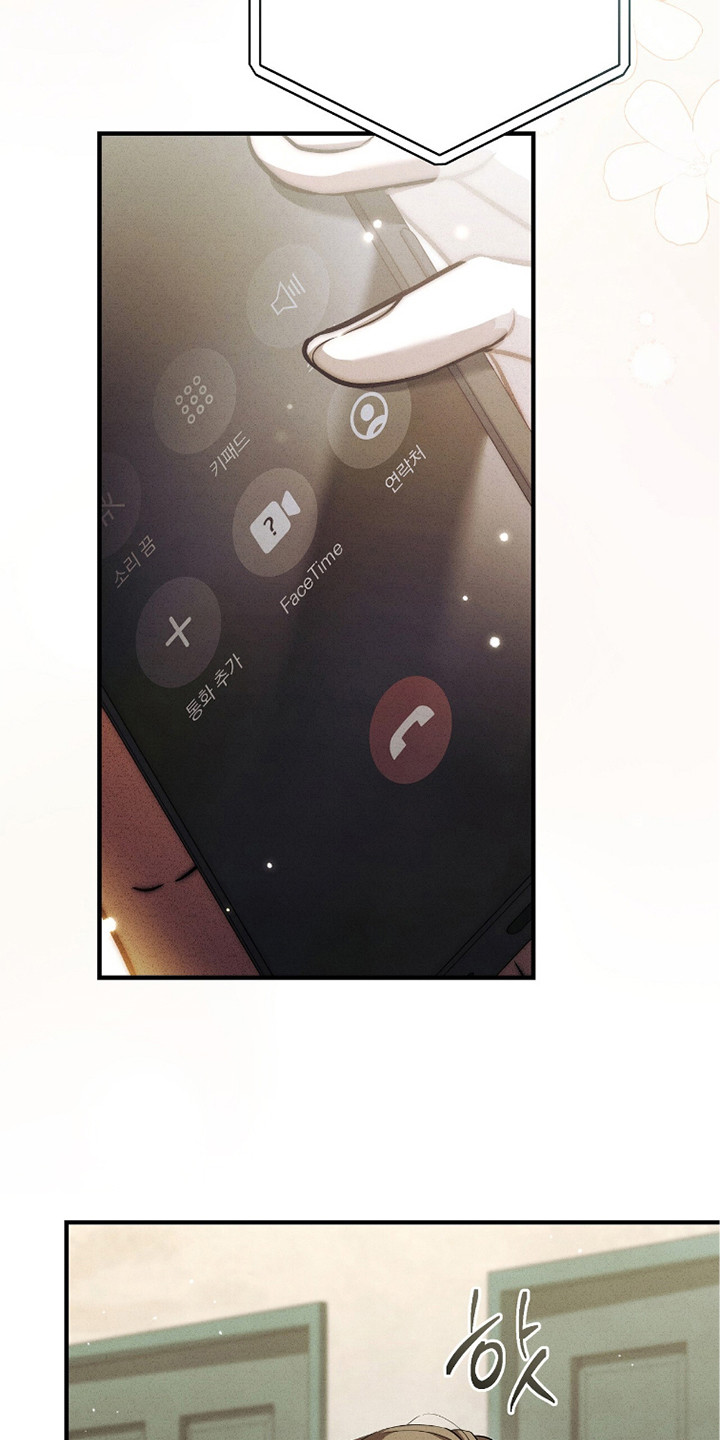 abo标记车漫画,第28章：一个机会1图