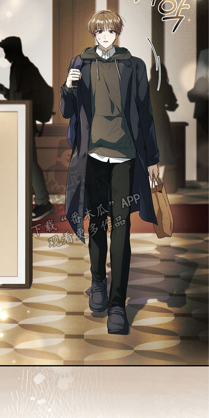 ABO标记法则漫画,第19章：偶遇1图