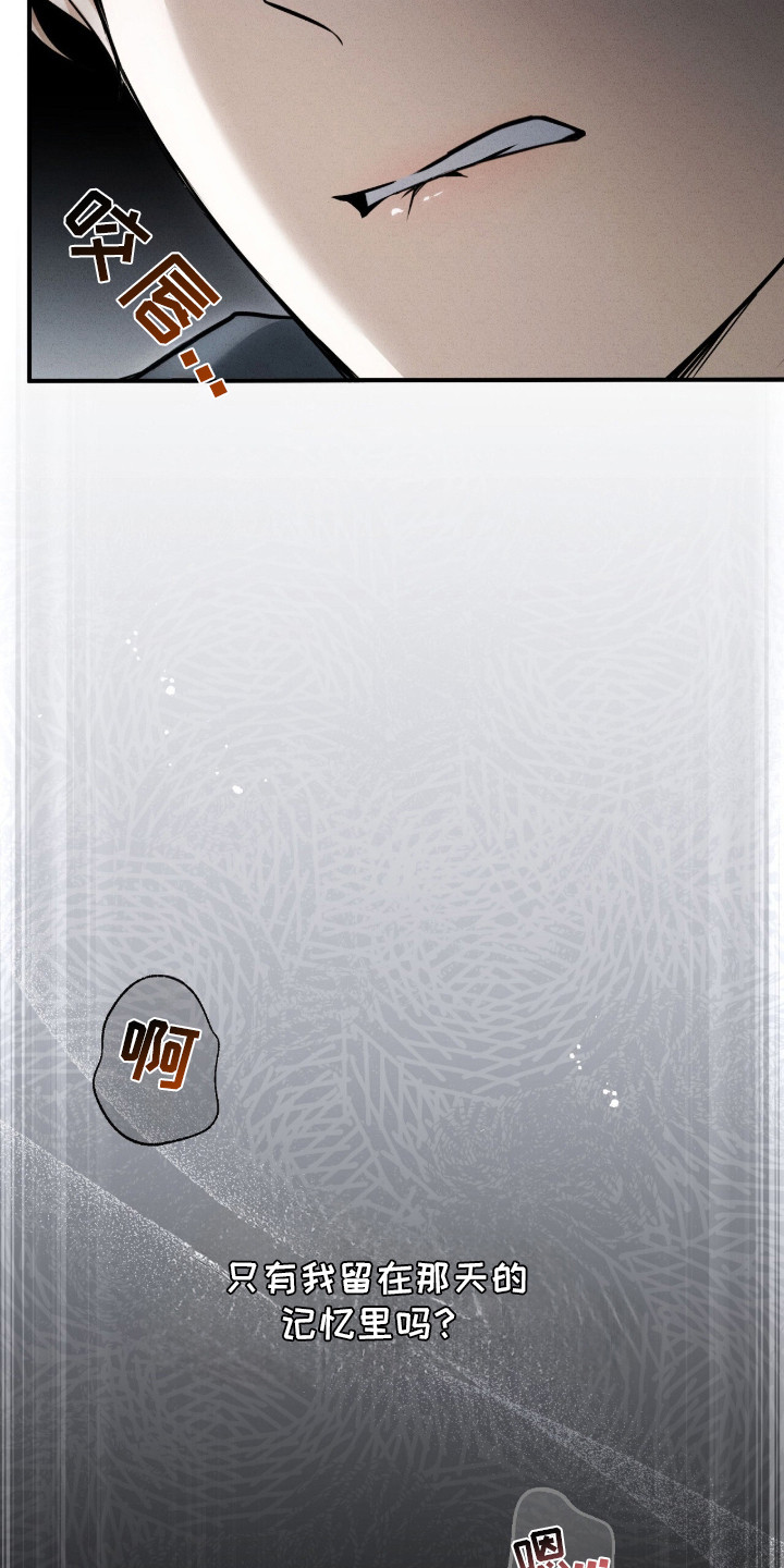 abo的标记和结漫画,第1章：怀孕了5图