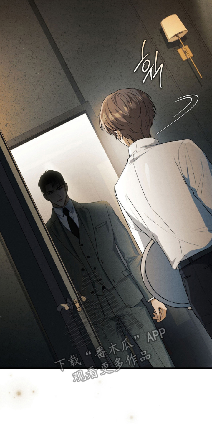 abo什么叫标记漫画,第9章：骚扰2图