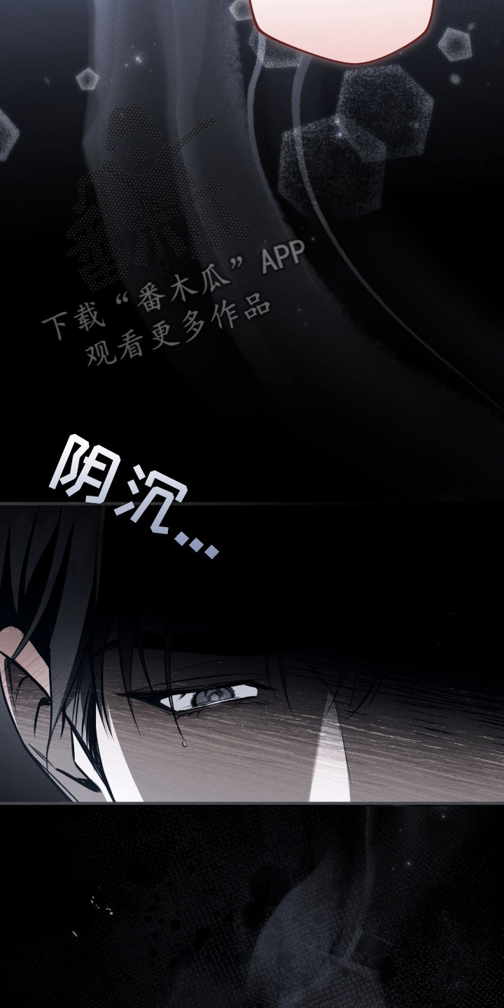 abo什么叫标记漫画,第1章：怀孕了5图