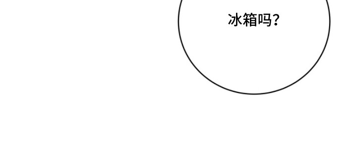 ab标记是什么漫画,第23章：会负责1图
