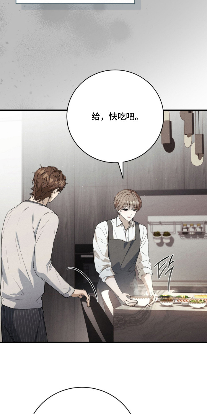 ab标记是什么漫画,第23章：会负责3图