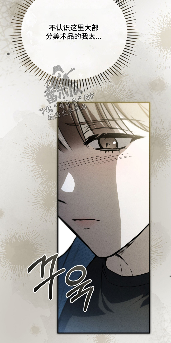 abo的标记和结漫画,第30章：愿望成真了2图