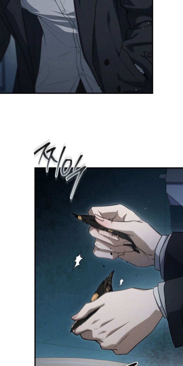 abo标记车漫画,第15章：撕碎3图