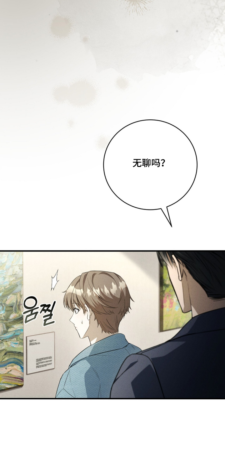 abo的标记和结漫画,第30章：愿望成真了3图