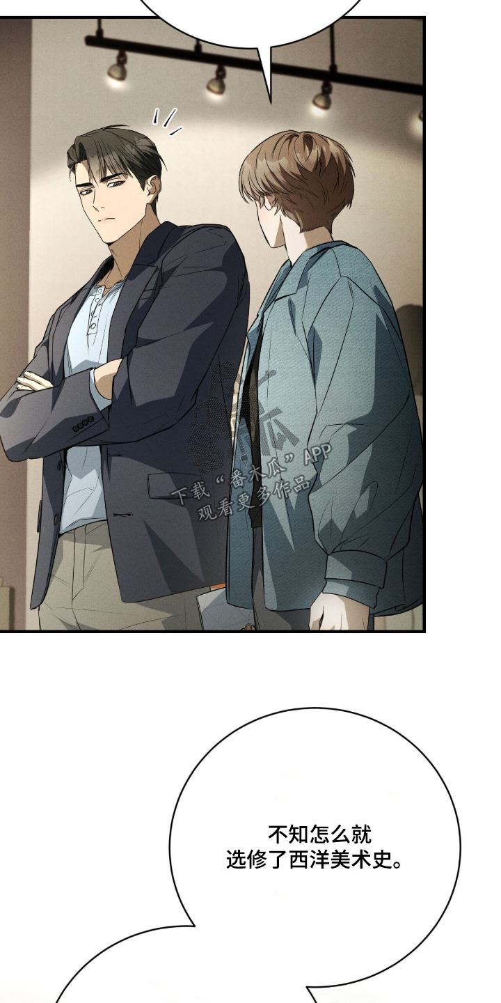 ABO标记法则漫画,第30章：愿望成真了1图