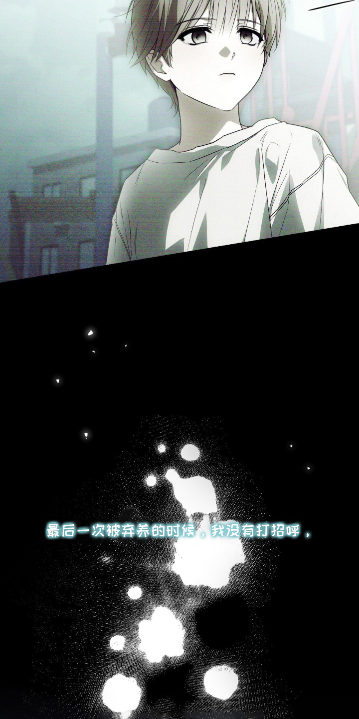 ABO标记法则漫画,第1章：怀孕了1图