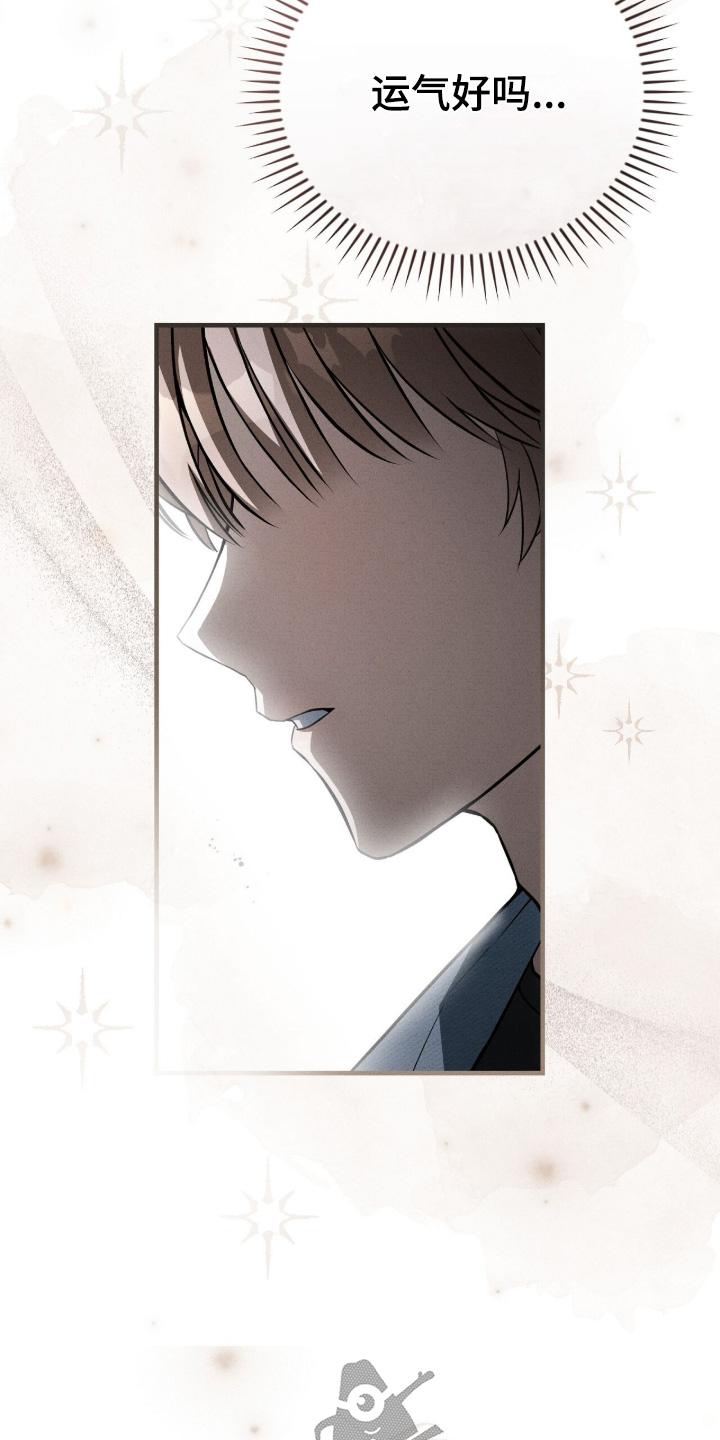 ABO标记法则漫画,第30章：愿望成真了3图