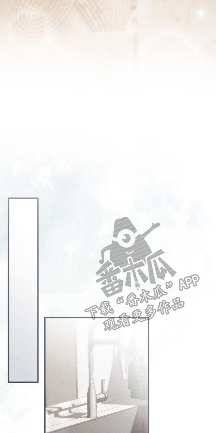 ab标记是什么漫画,第23章：会负责2图
