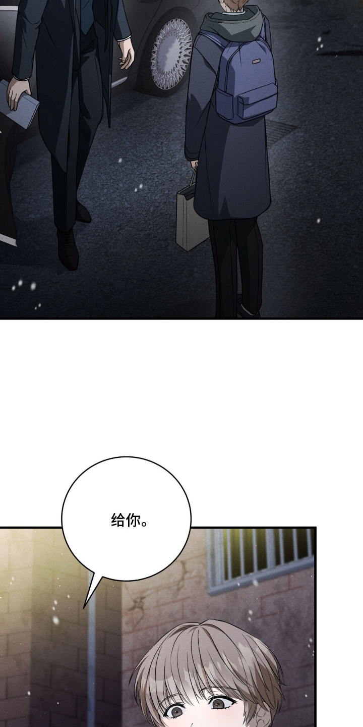 ABO标记法则漫画,第21章：小细节4图