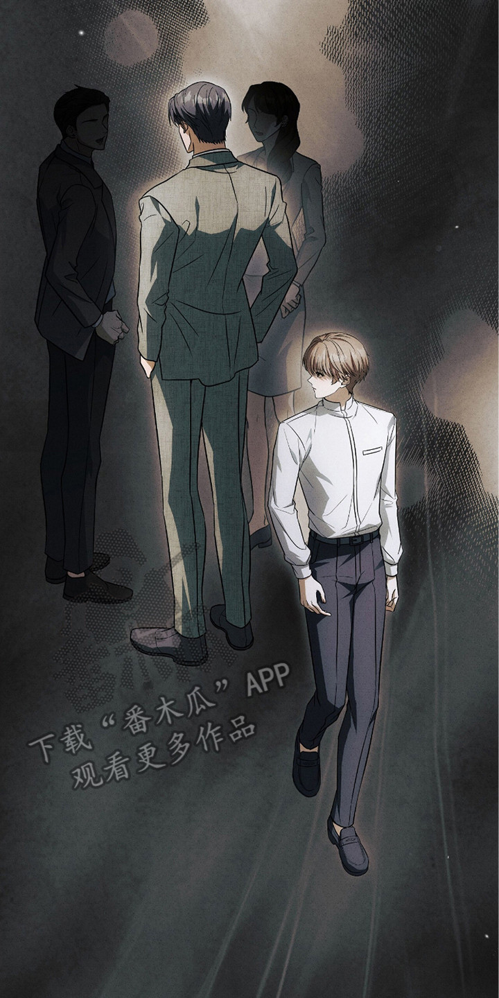 ABO标记法则漫画,第11章：自卑3图