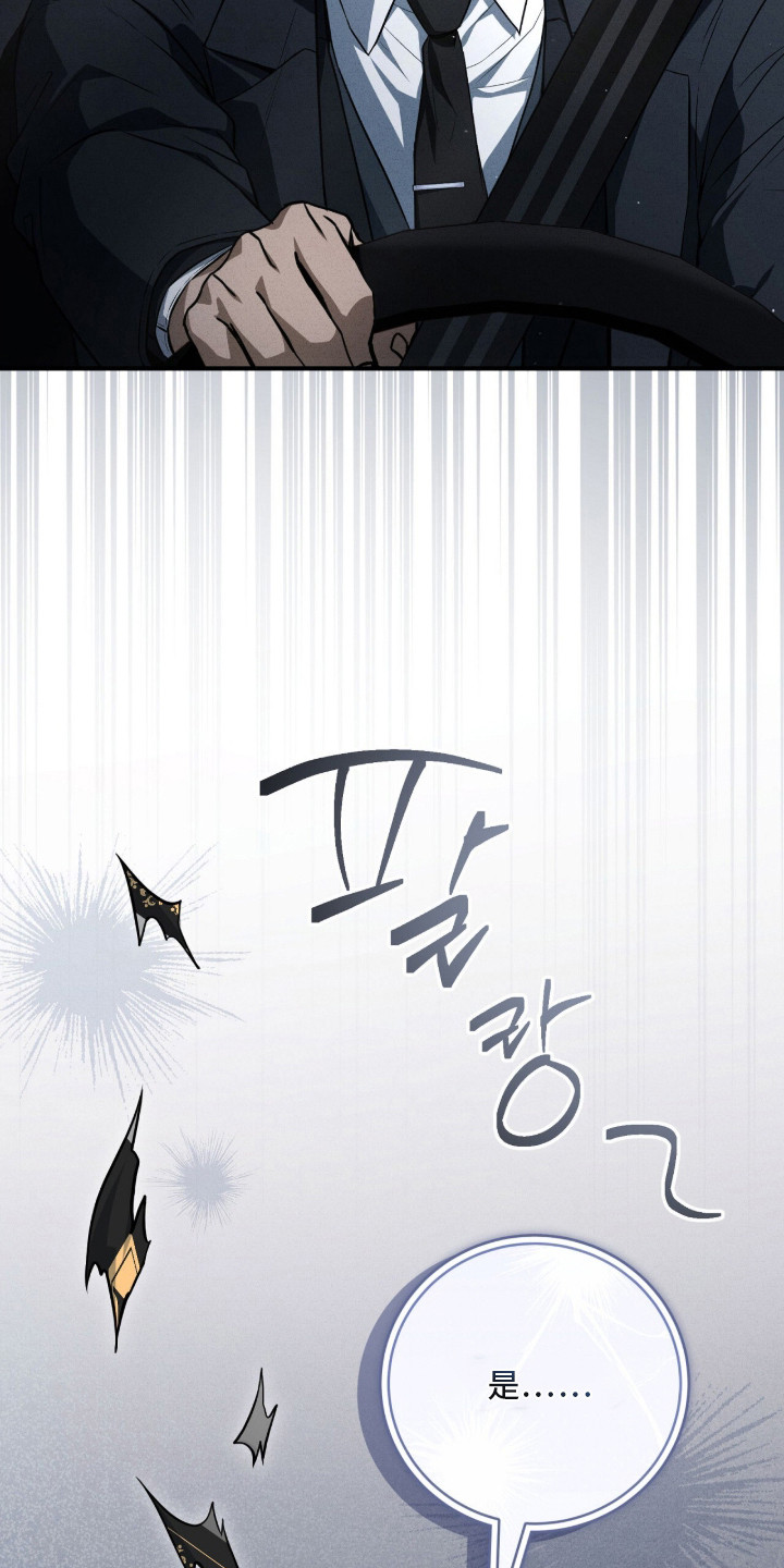 abo标记法则by阿阮有酒漫画,第21章：小细节5图