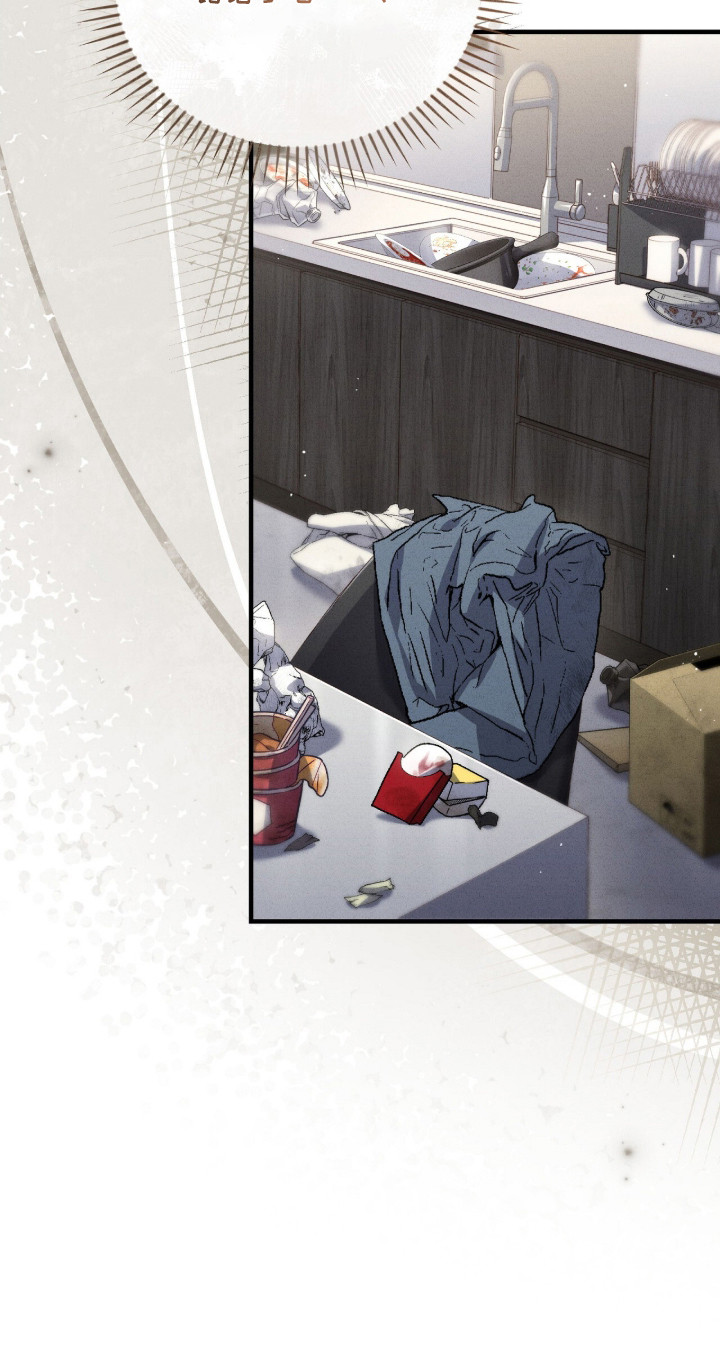 abo标记车漫画,第22章：家政工作2图