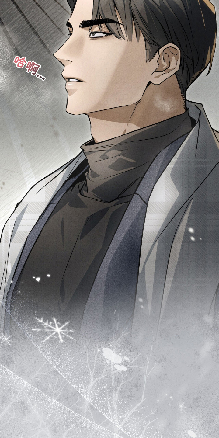 abo标记车漫画,第3章：VIP客人1图