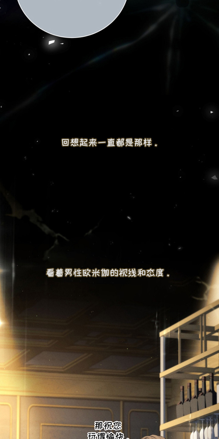 ab标记是什么漫画,第7章：大幸运3图