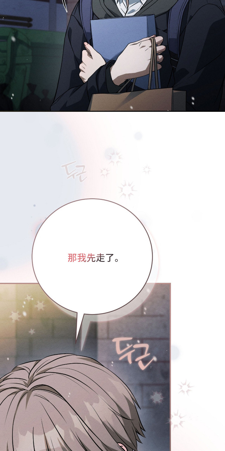 ABO标记法则漫画,第21章：小细节5图