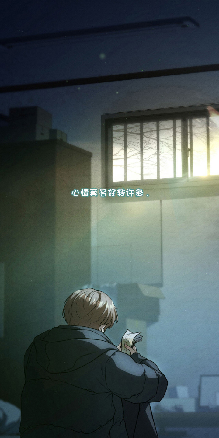 abo标记车漫画,第7章：大幸运1图