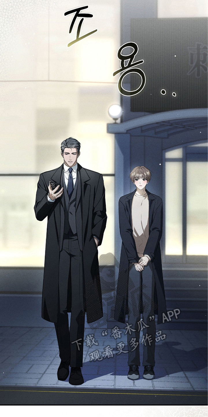 ABO标记法则漫画,第27章：期待着4图